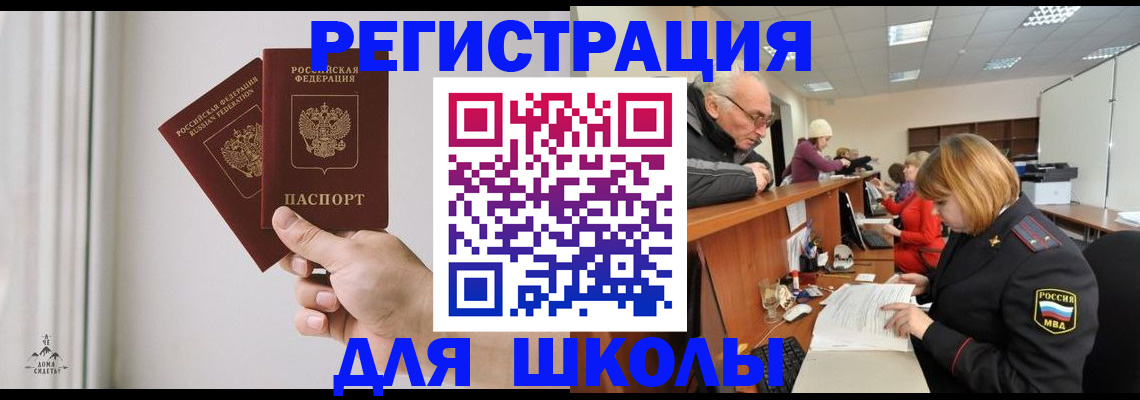 пропишу в квартире в Уфе